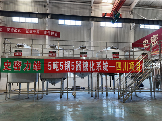 章丘精酿啤酒设备厂—10吨五锅五器糖化系统—东北项目