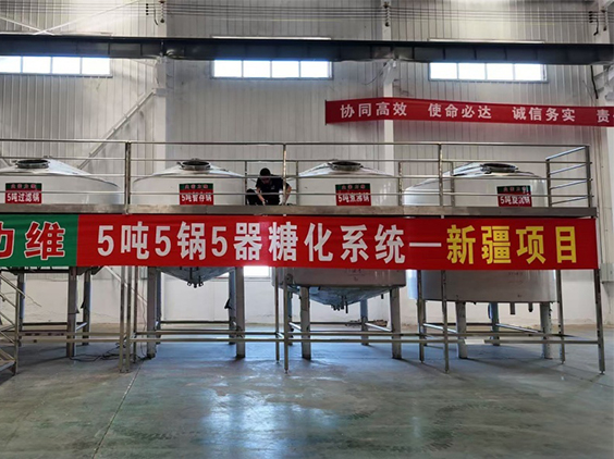 章丘精酿啤酒设备厂—5吨精酿啤酒设备—新疆项目